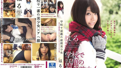 MUKD-406 A transcendental beautiful girl who is a hot topic at school SEX addiction that actively sprees at home.