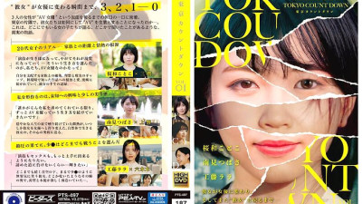 PTS-497 Tokyo Countdown Vol. 01 Sakurawa Kotoko Minami Tsubasa Lala Kudo