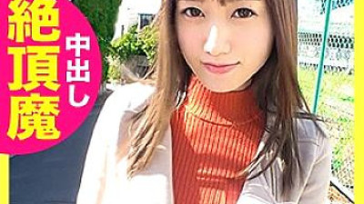 SGK-018 Waka-chan