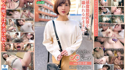 HALE-028 Mom Eating Infinite Loop Vol.23 Rio Highly Sensitive Erect Nipples Sucked As They Go...