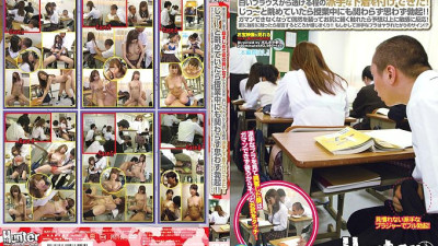 HUNT-642 One day, a super-serious and weak girl sitting in front of my seat suddenly wore flashy underwear that could be seen through her white blouse! When I was staring at it, I got an erection even though I was in class! !! If you can