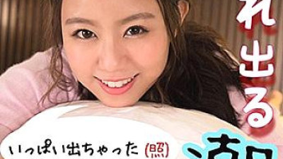 WITH-044 Mitsuki 2