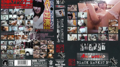 ATID-079 BLACK MARKET 4