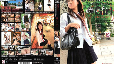 HPD-130 Okinawa High School Girl