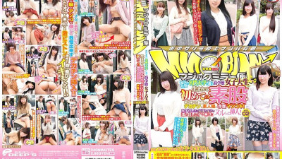 DVDES-816 Magic Mirror Flight A highly educated female college student who attends one of the most prestigious universities in Tokyo, the first intercrural sex vol.02 An amateur girl blushes a big dick that erects in a gingin! Insert it into the omako who