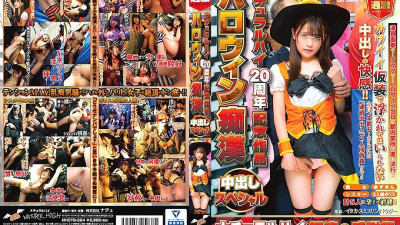 NHDTB-324 (B) Natural High 20th Anniversary Video The Halloween Fondler Creampie Specialsx