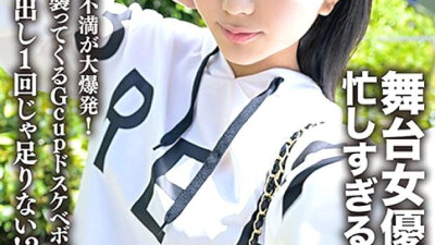 ERHV-023 Tamago is a stage actress and a busy art college student. Frustration explodes after having sex for the first time in a while! The Gcup lewd body that attacks the raw dick in cowgirl position is cumming! One more time♪ One creampie is