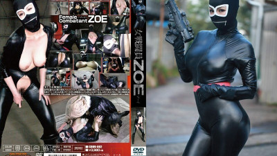 CDDV-002 Female Combatant ZOE Erika Nishino