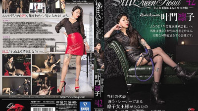 QRDF-007 SM Queen Road VOL.42 Rinko Kanomon