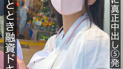 HNAMH-003 5 Genuine Creampies for an Office Lady in Saitama - Moment Loan Document Yui