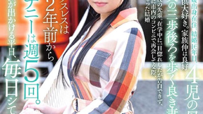 SDNM-391 The four playren are naughty. One day at school, Mom becomes a woman. Emi Kataoka 36 years old AV DEBUT