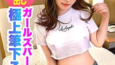 MFC-034 MisaMisa