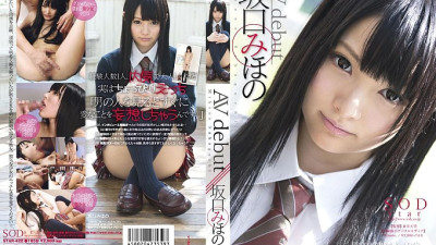 STAR-422 AV debut Mihono Sakaguchi