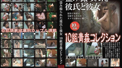 SPZ-281 Stolen Boyfriend And Girlfriend 10 Pairs Aokan Collection