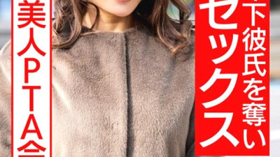 HMDNV-538 Slender Abs Cool Intellectual Beauty Chairman 43 Years Old Adultery Gonzo Sex Outflow. A Married Woman Who Steals Her Best Friend