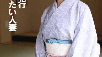 PYU-370 Hot spring affair trip: A married woman who wants to be mean