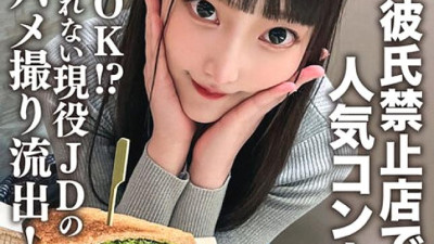 ERHV-017 A popular con-cafe lady who works at a shop where boyfriends are prohibited. If it is a friend, it is OK! ? Bitch POV outflow of active JD who can not stop sexual desire! Raw Ji ○ Po Is Throwed Into The Minimum Ma ○ Co, And The Abdominal Muscles