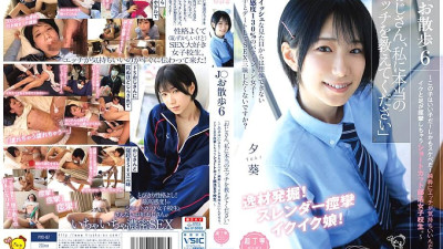 PIYO-167 J0 Walk 6 Uncle, please teach me real sex ~ This girl is a good girl! A short-cut club school girl who has cramps and legs. ~