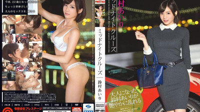 ABP-405 Midnight Cruise Airi Suzumura