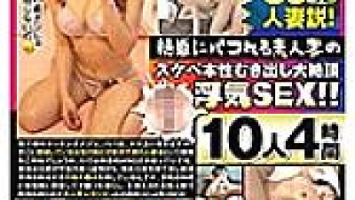 FZR-043 More than 80% of women registered in the matching app are married! Amateur wife