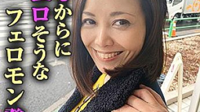 TBX-040 Koyuki