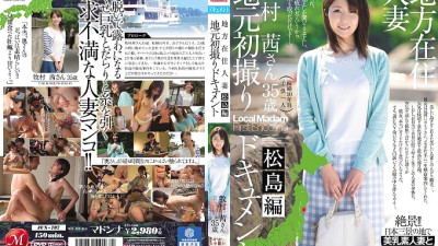 JUX-787 Local Resident Married Woman