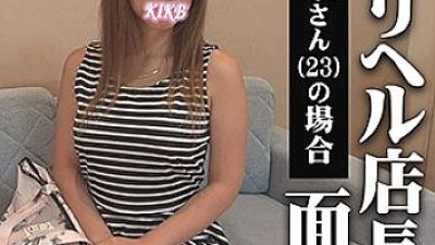 KITAIKE-410 Rina