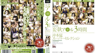 TPD-044 Delusional A*ru 3 Hours Takeshi Okimoto Super Selection