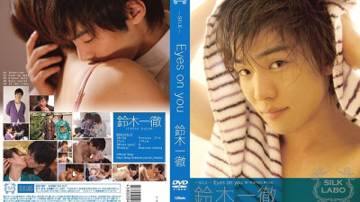 SILK-007 Eyes on youIttetsu Suzuki