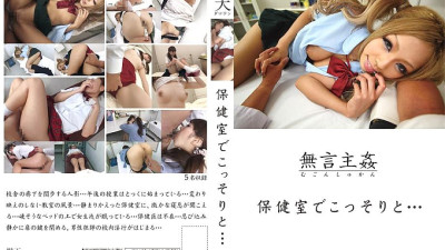 DMAT-025 Sneak peek at the infirmary...