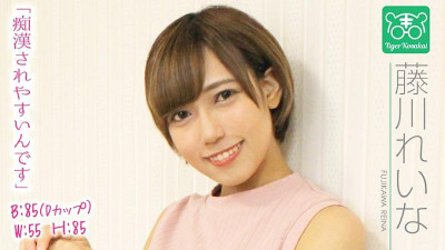 TIGR-005 Reina Fujikawa Charismatic AV director Tiger Kosakai