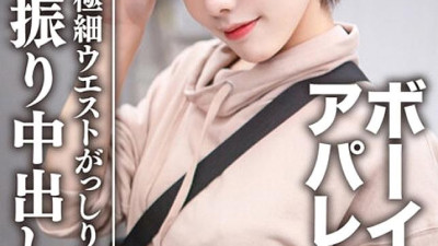 EROFV-070 Amateur college student  Laila 22 years old Boyish reader model Apparel clerk Excited about the super slender body under Osha clothes! Grab the extra-fine waist and swing your hips at high speed! !!