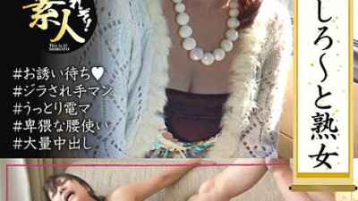 KRS-046 Runaway ~ and mature woman I want to do it no matter how many