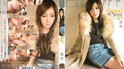 BTYD-003 Brand New Girl Misaki