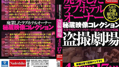 NASS-920 Closed Love Hotel Owner Treasured Video Collection Men And Women
