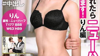 HFC-020 Transsexual if reverse pick up! But I have milk! Phosphorus edition