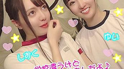 TKWA-097 Yui & Shizuku