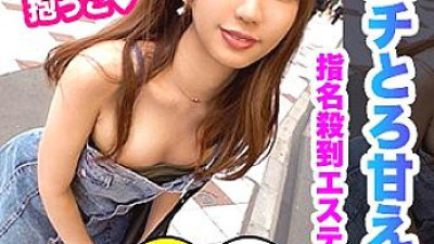 MFC-045 Lip