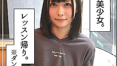 HOI-075 Rin