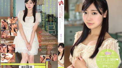 KAWD-607 Rookie! Kawaii* Exclusive Debut - Osmotic Lady Kotori