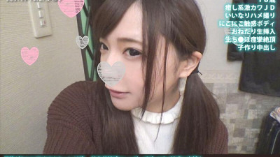 FANH-131 The Strongest Gekikawa JD Sayuka-chan 18 Years Old Short Stature Sensitive Slender Body Innocent Raw Insertion Soft Body Gun Thrust SEX Bikibiku Convulsions Cum Inside Out