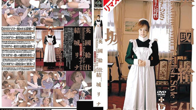 RERXD-002  British Waiter  Rina Yuki