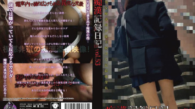 OTD-053 Molester Record Diary vol.53