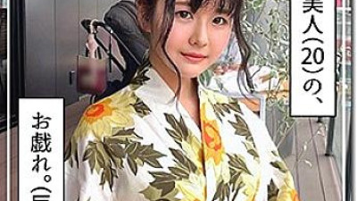 HOI-138 Yuria