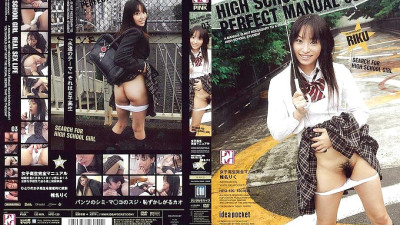 HPD-120 School Girls Complete Manual 03