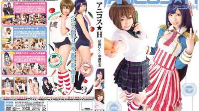 EKDV-390 Unicos H Iku Natsumi x Satomi Nagase