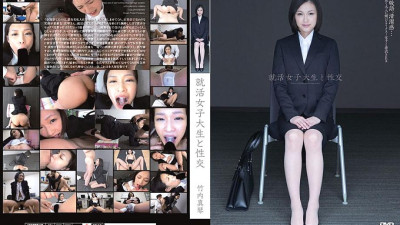 UFD-046 Job Hunting Female College Student And Sex Makoto Takeuchi