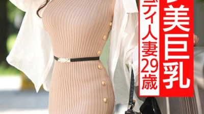 HMDNV-547  Dirty body married woman 29 years old. Picking up a sexy wife and bringing her into the room! ! Unfaithful Vaginal Cum Shot With Passionate Dense Intercourse From Daytime! ! 
