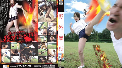 DOKS-063 outdoor assault