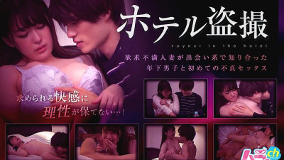 GRMO-012 Hotel Voyeur Frustrated Married Woman